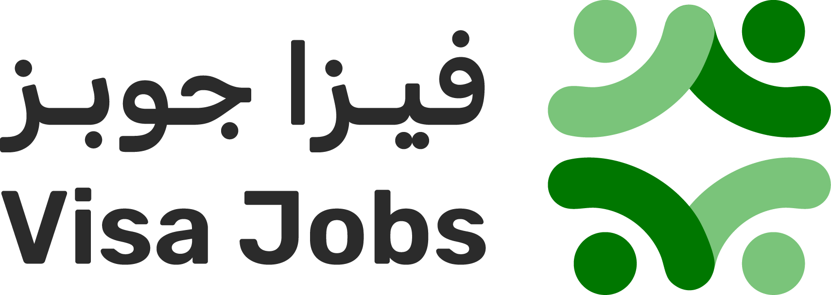 VisaJobs Logo